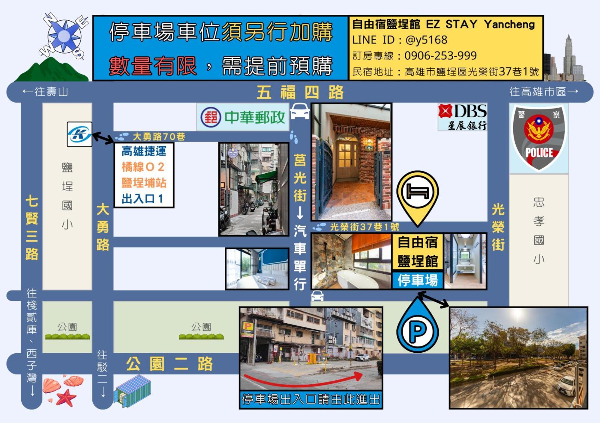 Ez Stay Yancheng Гаосюн Екстер'єр фото