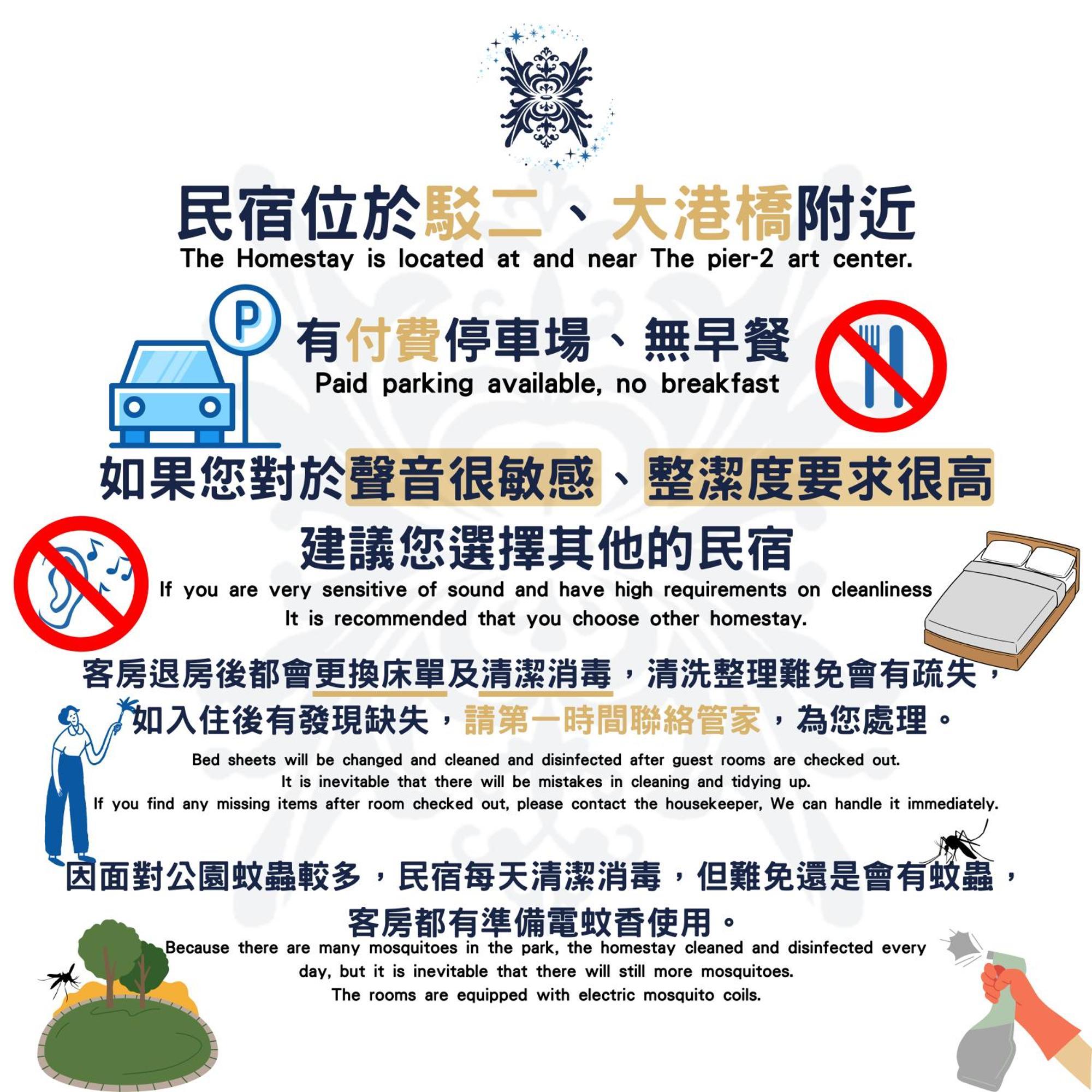 Ez Stay Yancheng Гаосюн Екстер'єр фото